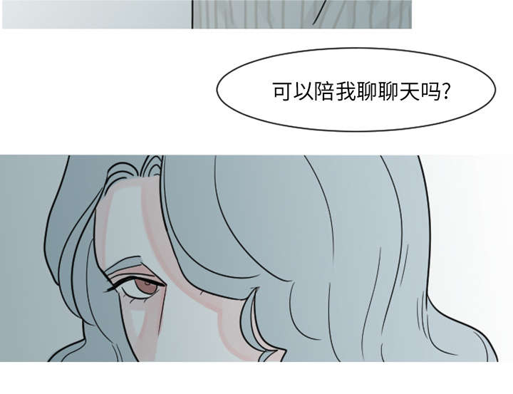 再见金医生漫画,第8章：可以陪我聊天吗？2图