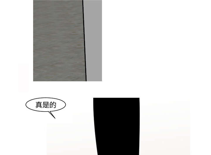 再见金医生漫画,第23章：你知道我的医生在哪里吗？4图