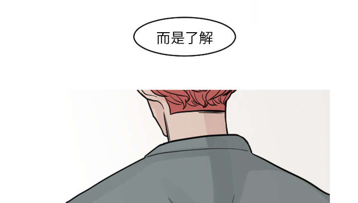 再见金医生漫画,第33章：你需要的不是治疗1图