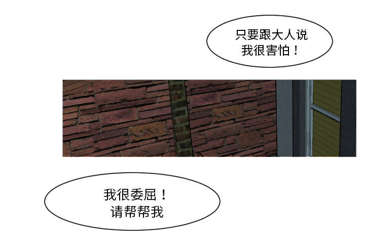 再见金医生漫画,第19章：有点凄凉吧1图