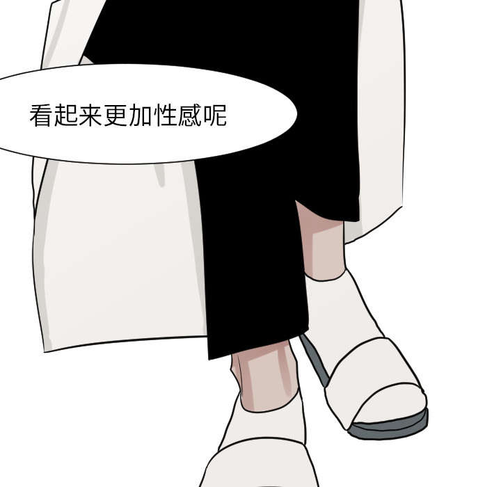 再见金医生漫画,第27章：不顾前后的行动2图