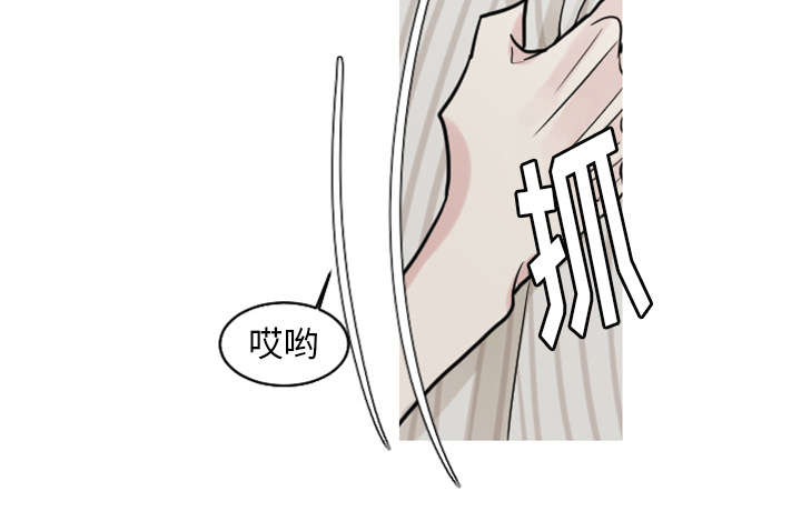 再见金医生漫画,第37章：非常有趣的事情4图