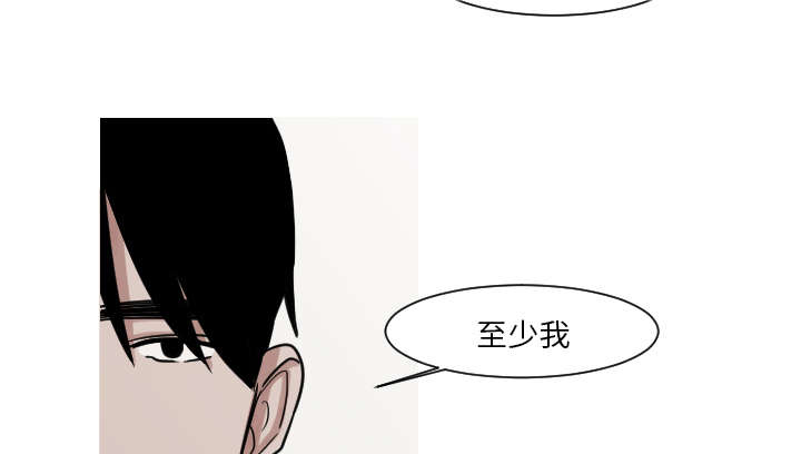 再见金医生漫画,第14章：妈妈4图