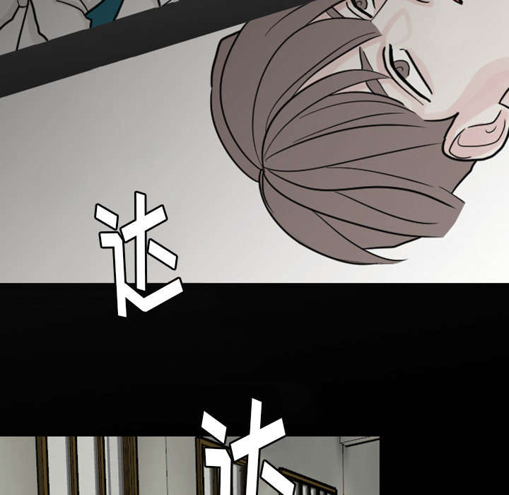 再见金医生漫画,第38章：搬弄是非3图