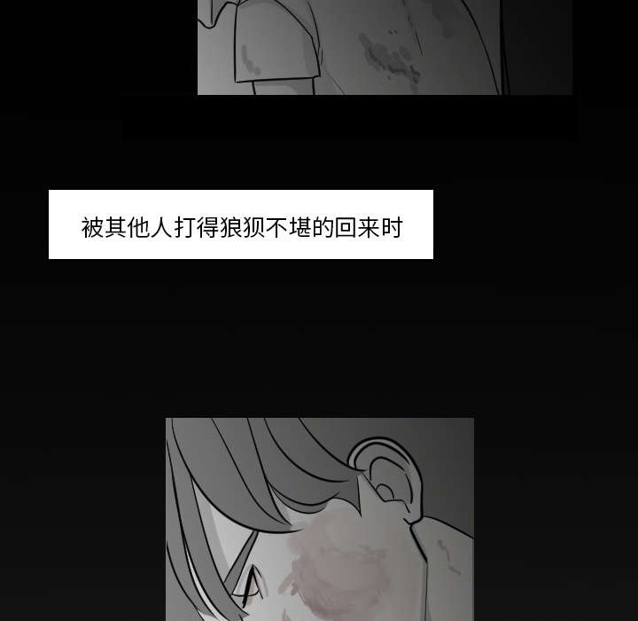 再见金医生漫画,第31章：无法言喻3图