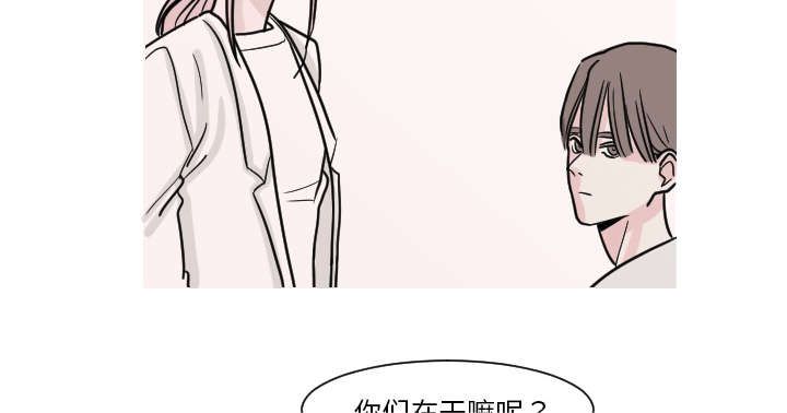 再见金医生漫画,第14章：妈妈4图