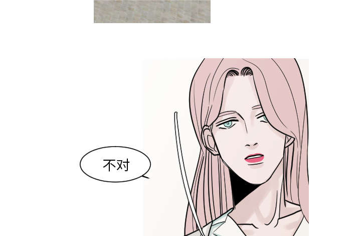 再见金医生漫画,第18章：真有趣3图