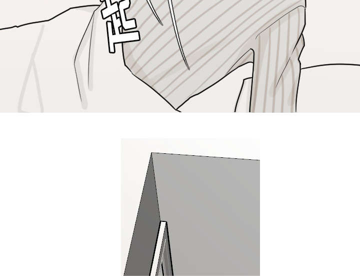 再见金医生漫画,第20章：今天我请客4图