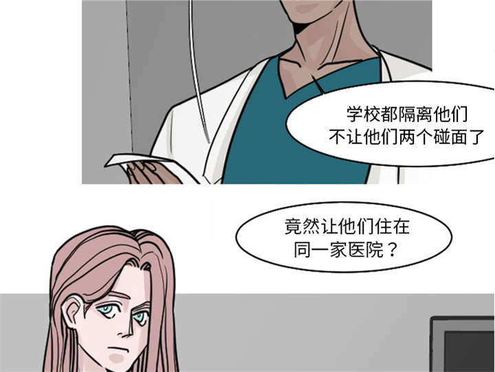 再见金医生漫画,第35章：这孩子也希望这么做4图