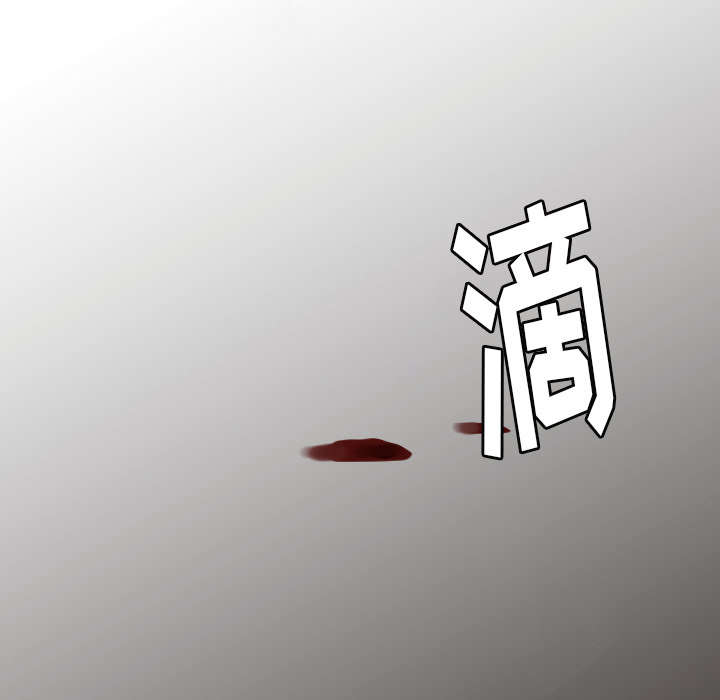 再见金医生漫画,第43章：你也觉得我好欺负吗？3图