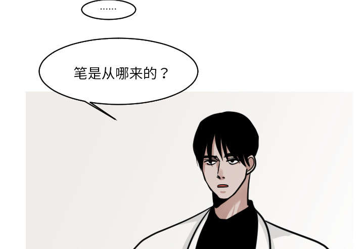 再见金医生漫画,第40章：我从来没把你当精神病人看待2图