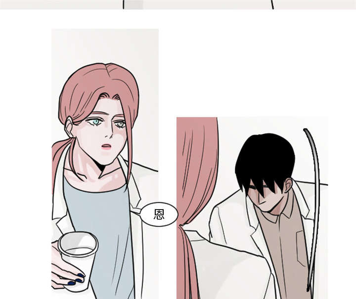 再见金医生漫画,第7章：过度呼吸症候群？5图