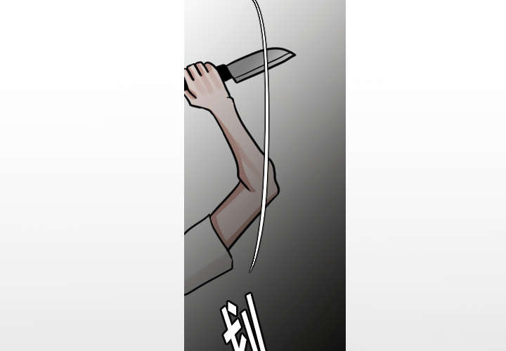 再见金医生漫画,第43章：你也觉得我好欺负吗？3图