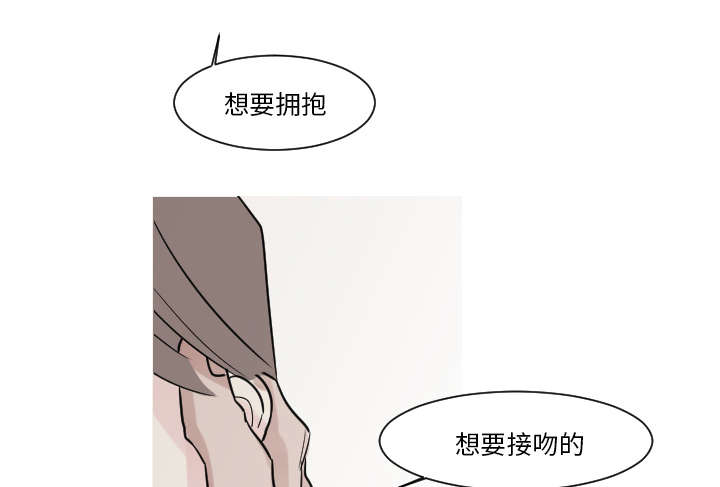 再见金医生漫画,第21章：我记忆力很好3图