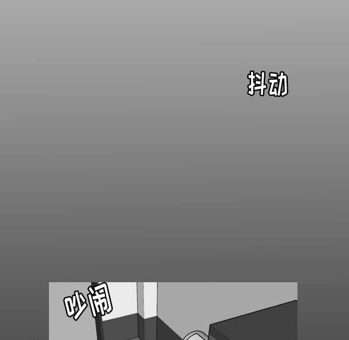 再见金医生漫画,第15章：我是故意的5图