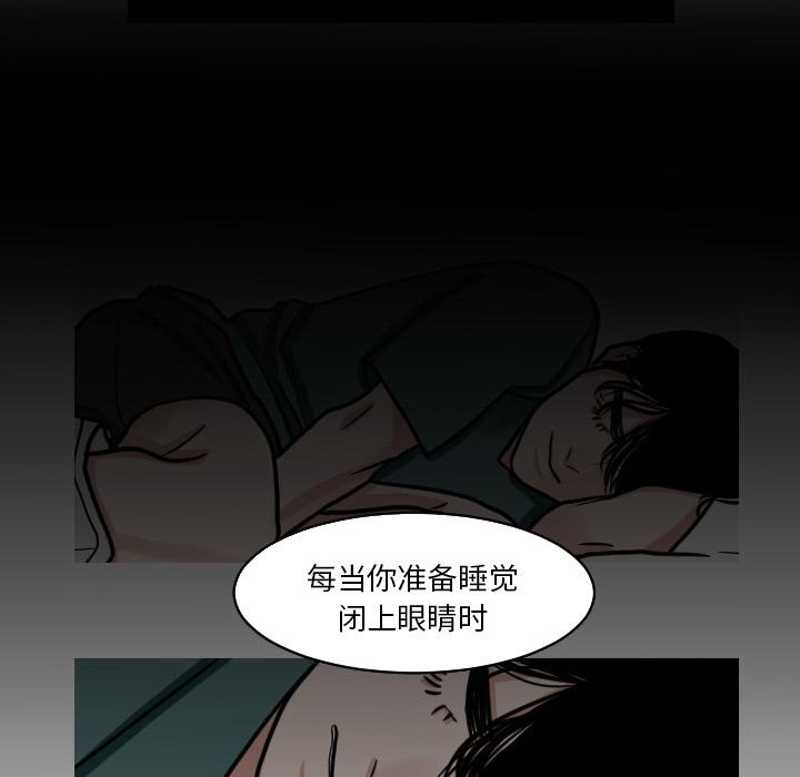 再见金医生漫画,第44章：吓到啦2图