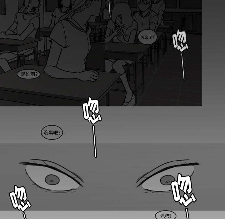 再见理想漫画,第7章：过度呼吸症候群？1图