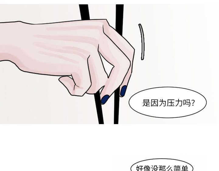 再见金医生漫画,第7章：过度呼吸症候群？3图