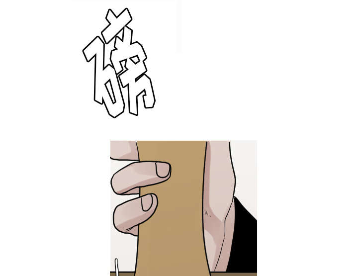 再见金铲铲漫画,第19章：有点凄凉吧3图