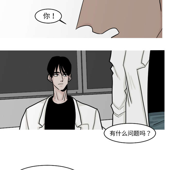 再见金医生漫画,第36章：我的朋友2图