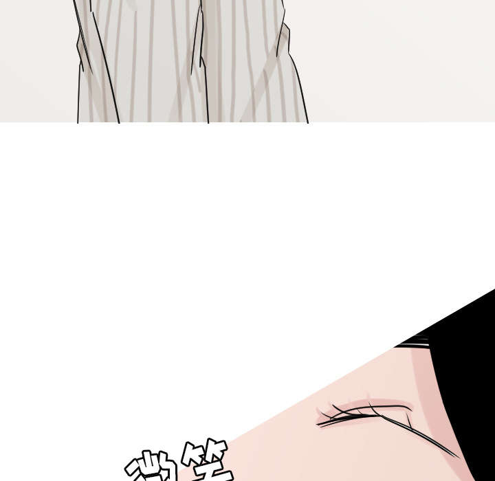 再见金医生漫画,第26章：接受别人的爱5图