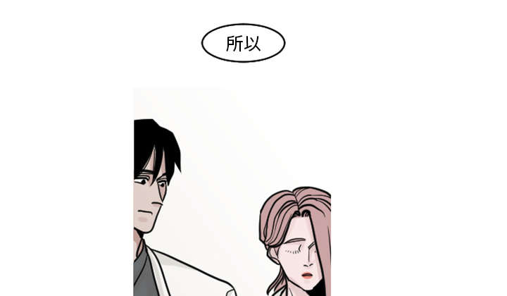 再见金医生漫画,第34章：姜贤跟你告白了？4图