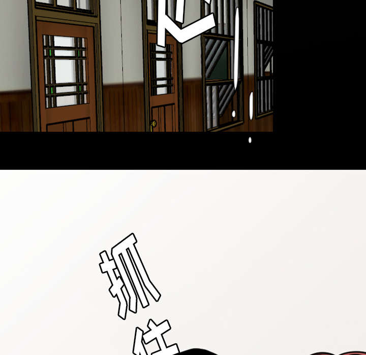 再见金医生漫画,第38章：搬弄是非4图