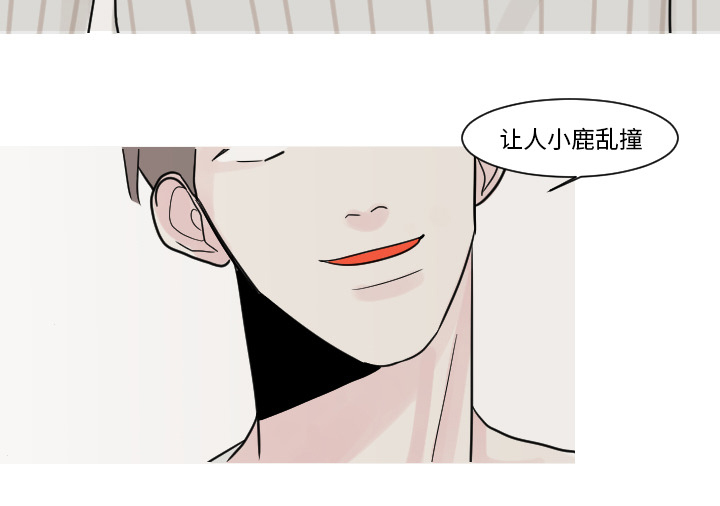 再见金医生漫画,第21章：我记忆力很好3图