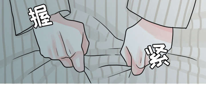 再见金医生漫画,第8章：可以陪我聊天吗？1图