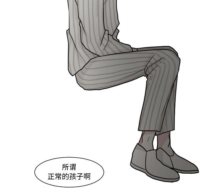 再见金医生漫画,第16章：”不正常“的孩子5图