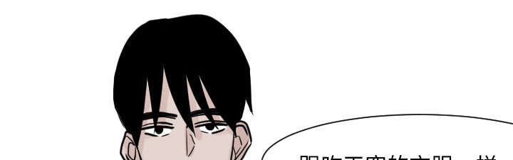 再见金医生漫画,第27章：不顾前后的行动5图