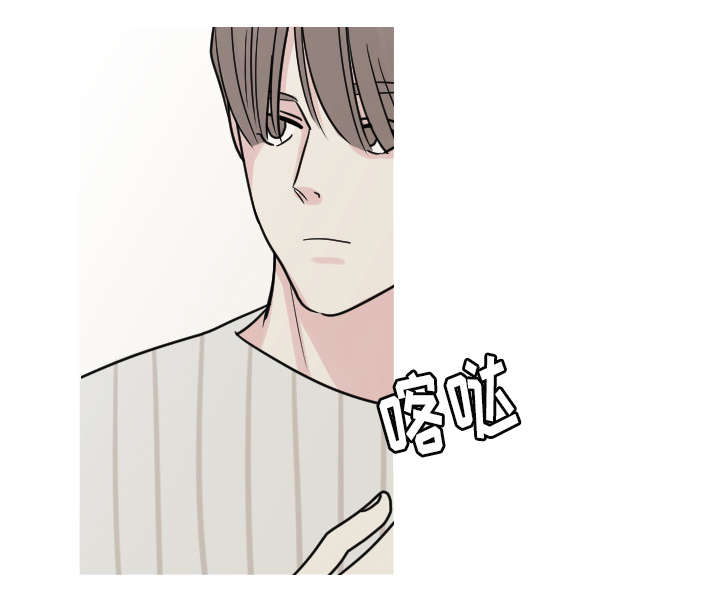 再见金医生漫画,第13章：贴纸4图