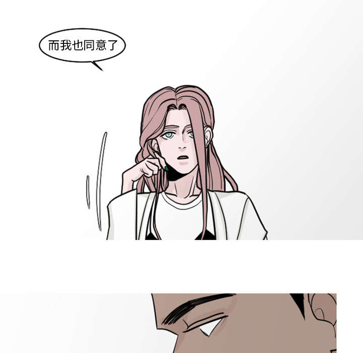 再见金医生漫画,第36章：我的朋友1图