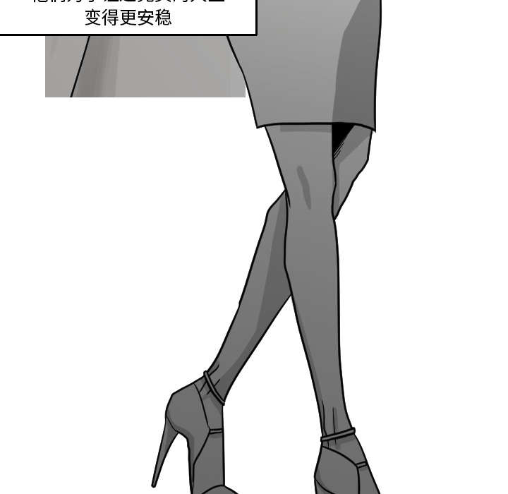 再见金医生漫画,第29章：我的诞生1图