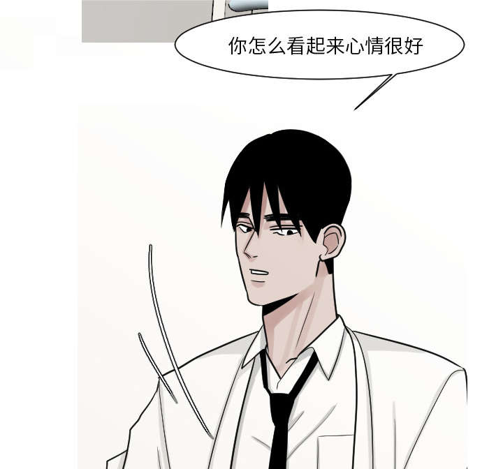 再见金医生漫画,第17章：很多很多个1图