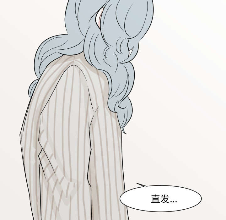 再见金医生漫画,第26章：接受别人的爱4图