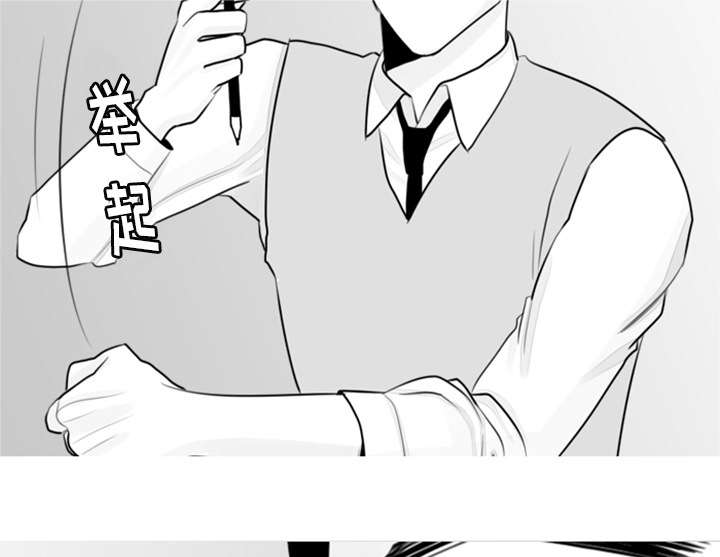 再见金医生漫画,第4章：模范生3图