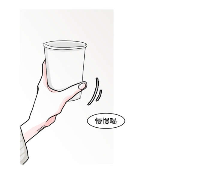 再见金医生漫画,第7章：过度呼吸症候群？3图