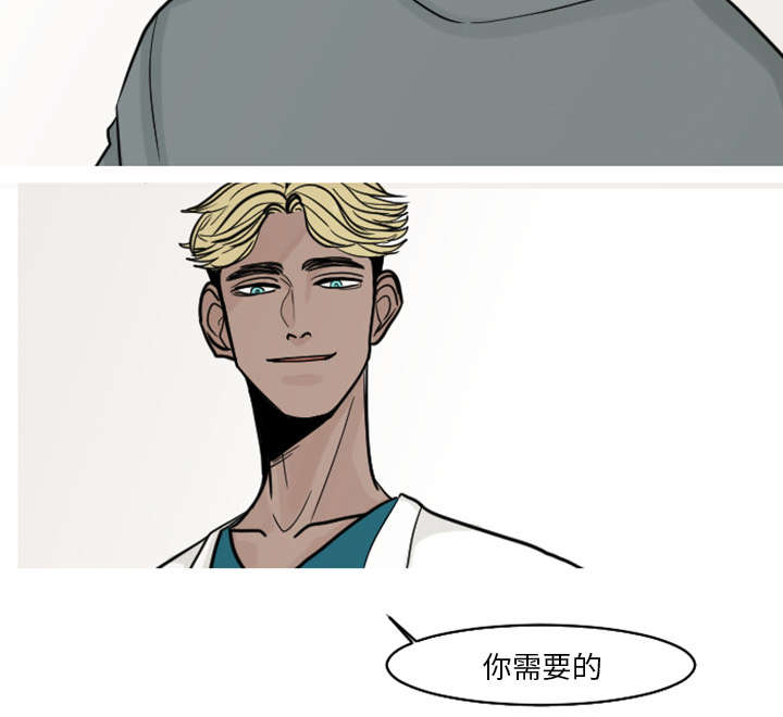 再见金医生漫画,第33章：你需要的不是治疗4图
