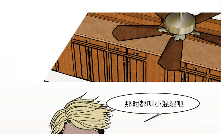 再见金医生漫画,第19章：有点凄凉吧3图