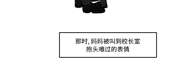 再见金医生漫画,第30章：我是可有可无的1图