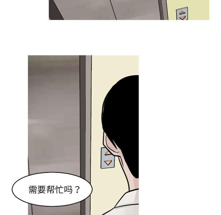 再见金医生漫画,第42章：还想要再打一架吗？1图