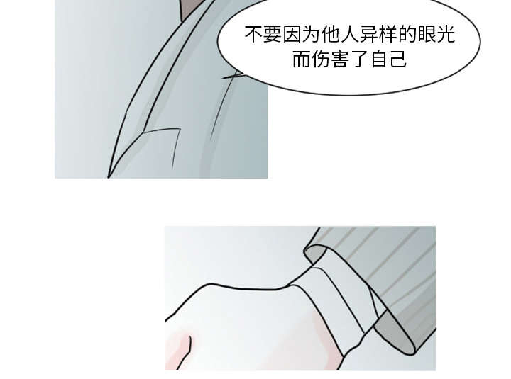 再见金医生漫画,第10章：医生你可以这样对我吗？2图