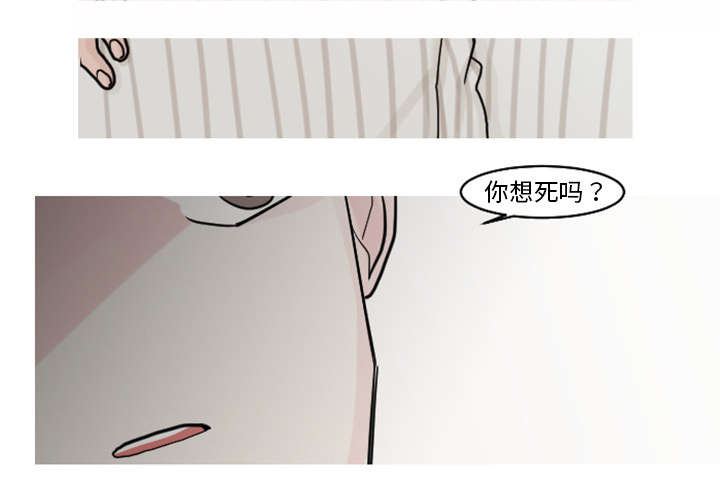 再见金医生漫画,第36章：我的朋友2图