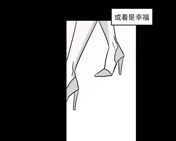 再见金医生漫画,第31章：无法言喻1图
