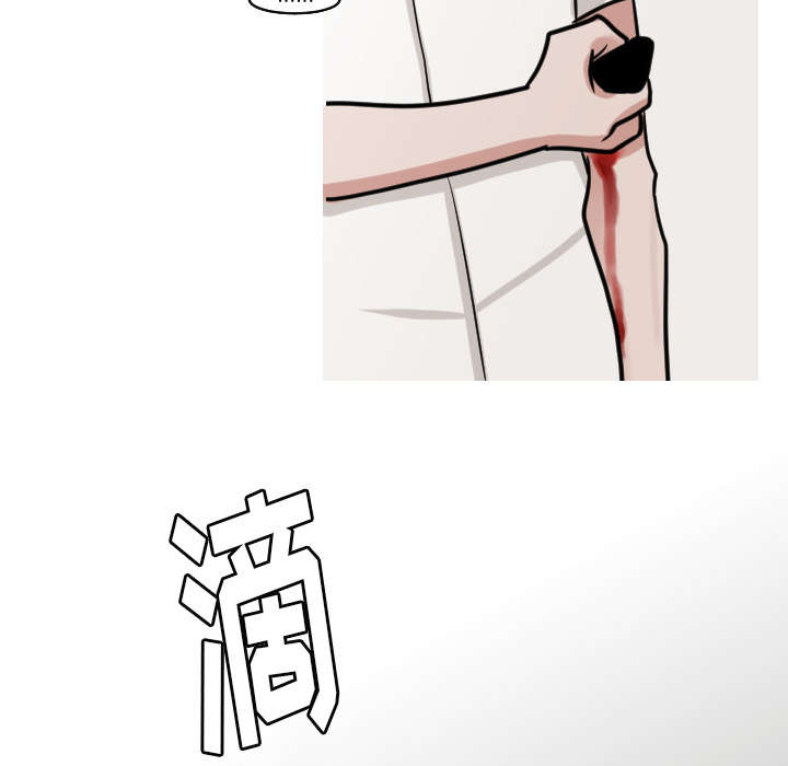 再见金医生漫画,第43章：你也觉得我好欺负吗？2图