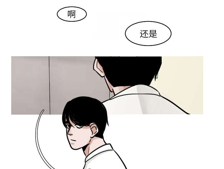 再见金医生漫画,第42章：还想要再打一架吗？4图