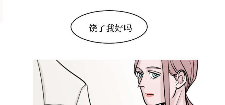 再见金医生漫画,第34章：姜贤跟你告白了？5图