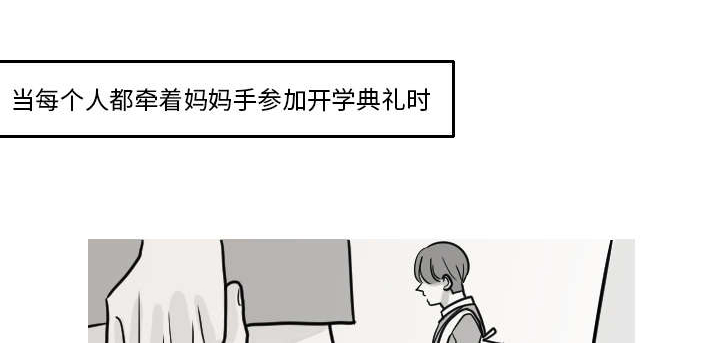再见金医生漫画,第30章：我是可有可无的1图