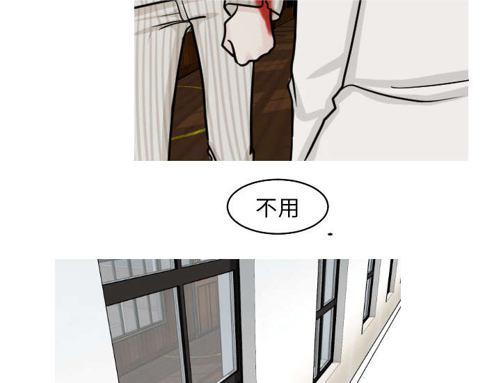 再见金医生漫画,第39章：我有话跟你说2图